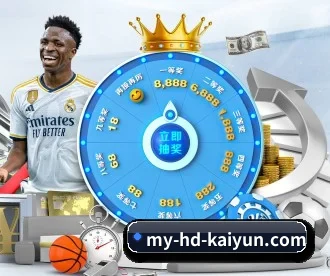 开云体育 APP | kaiyun