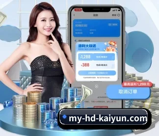 开云体育 APP | kaiyun